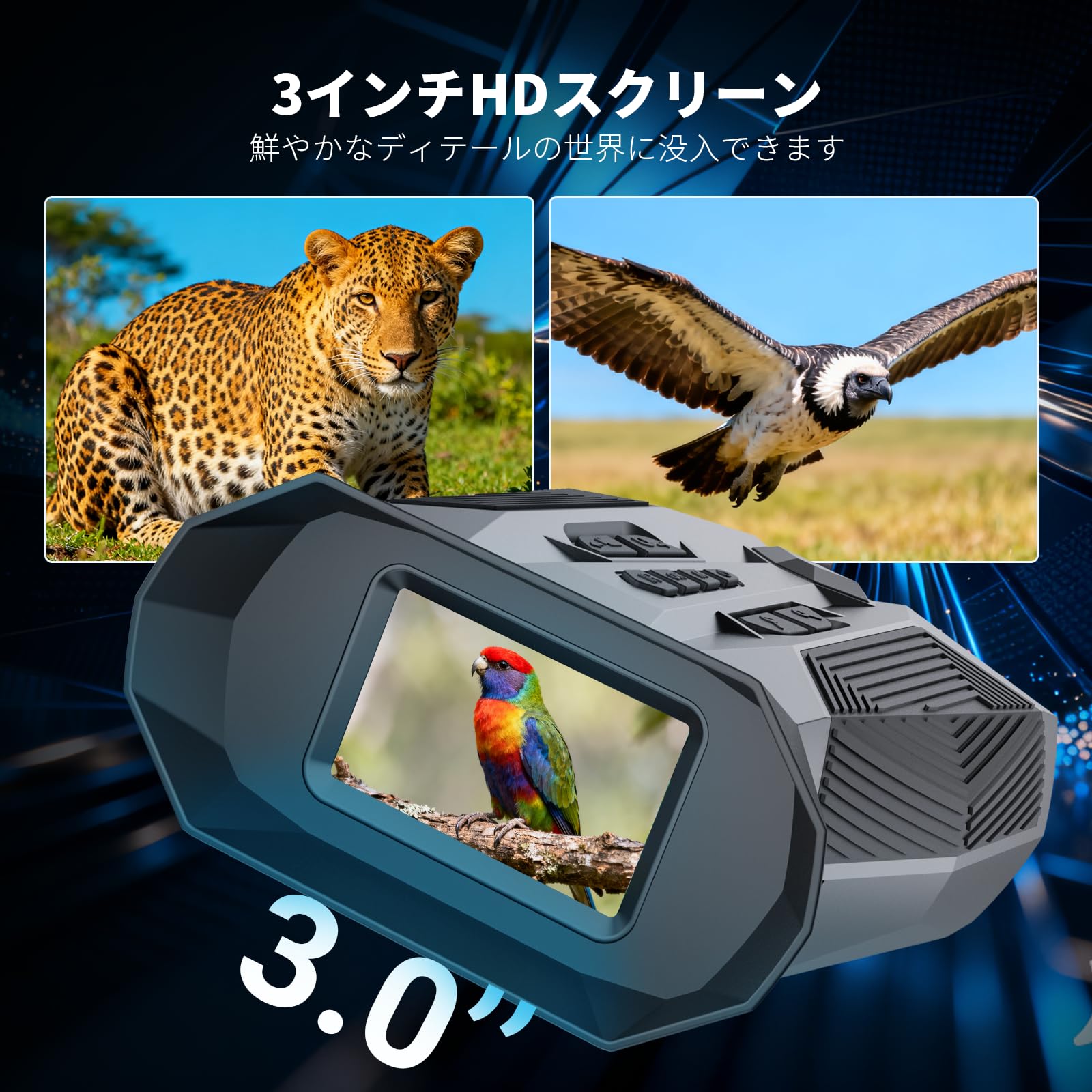 Amazon.co.jp: 暗視スコープ ナイトビジョン 19倍ズーム・300m